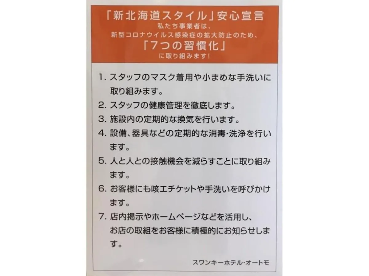 Swanky Hotel Otomo - Vacation Stay 99028V Sapporo Japan