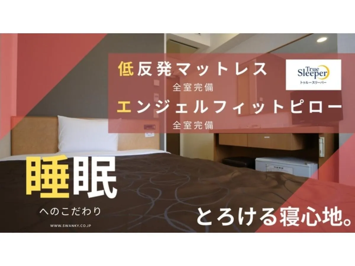 Swanky Hotel Otomo - Vacation Stay 99028V Sapporo
