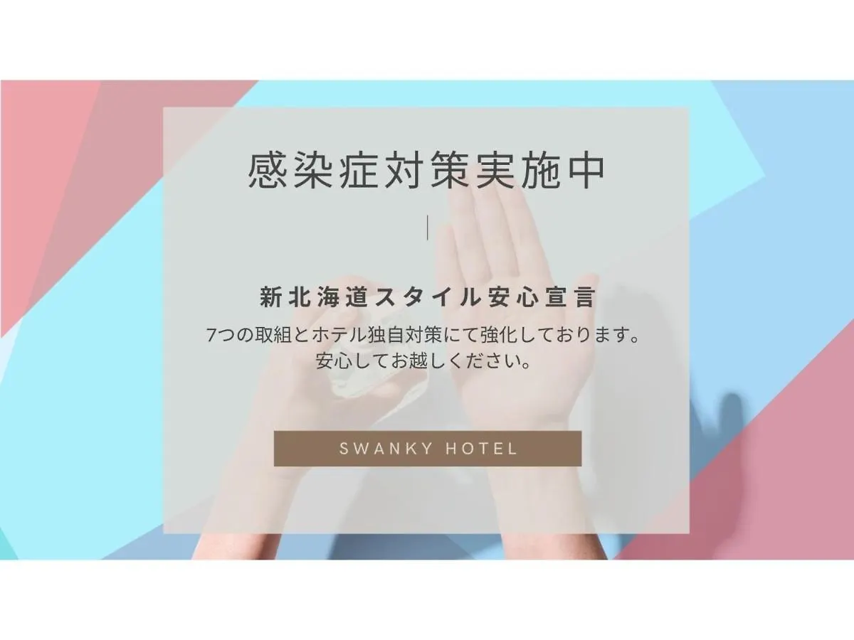 Swanky Hotel Otomo - Vacation Stay 99028V Sapporo